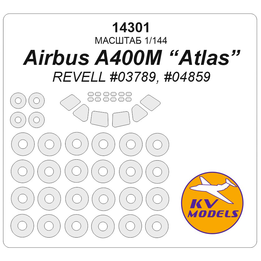 14301 KV Models 1/144 Окрасочные маски для Airbus A400M 