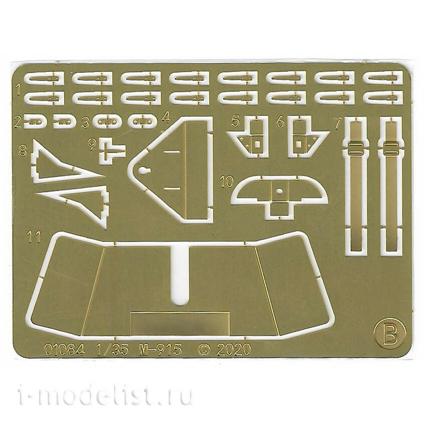 01084 Трубач 1/35 Оружейный грузовик M915