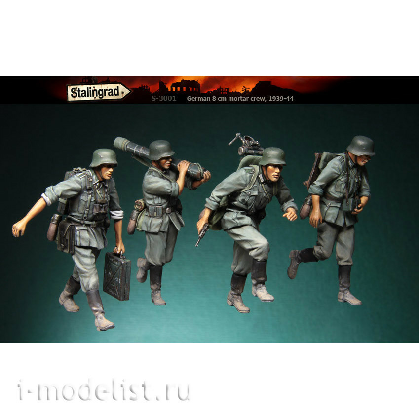 S-3001 Stalingrad 1/35 Расчет немецкого 8 см миномета