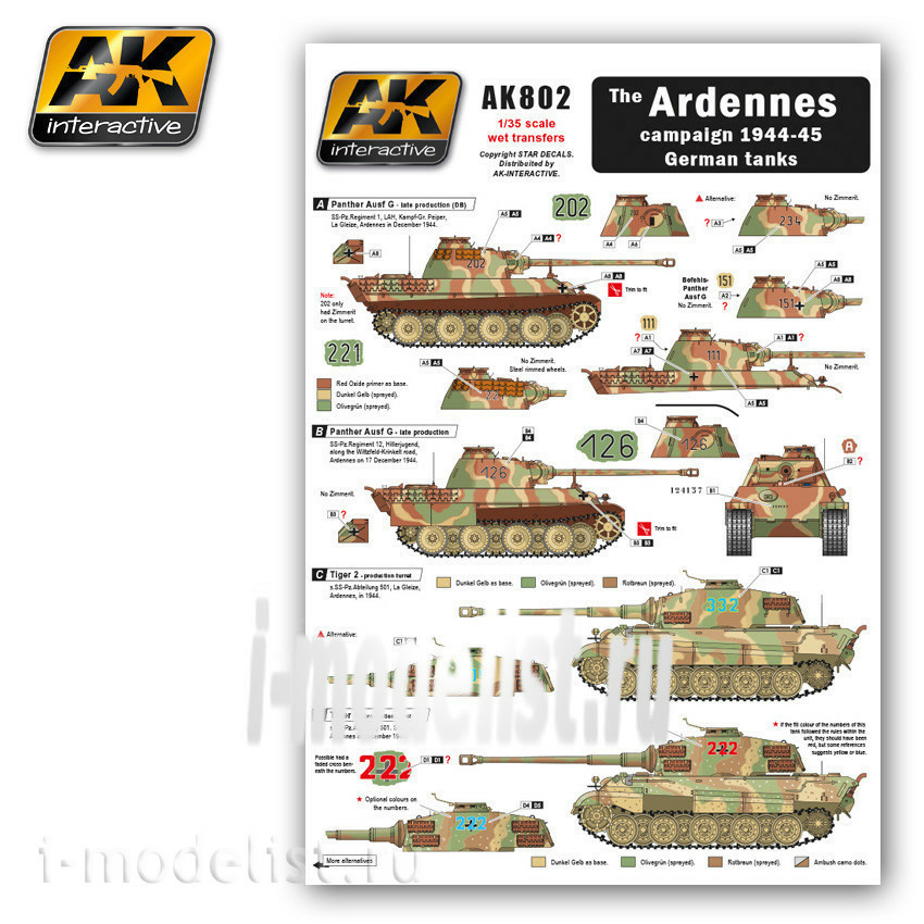 AK-802 AK Interactive Декаль для немецких танков 1944-45, Арденская операция