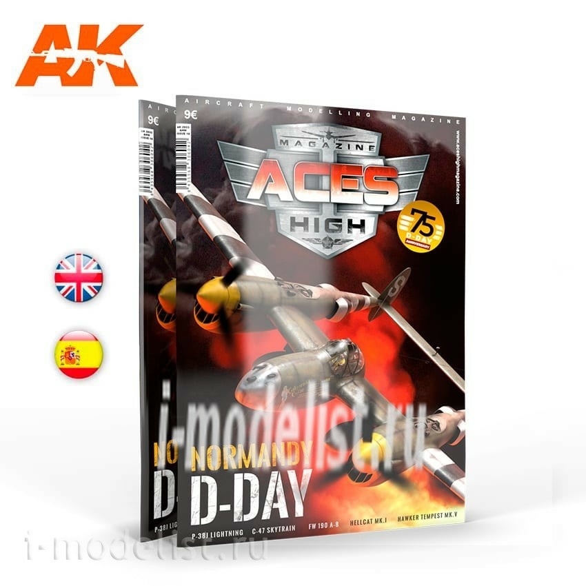 AK2933 AK Interactive Книга на английском языке 