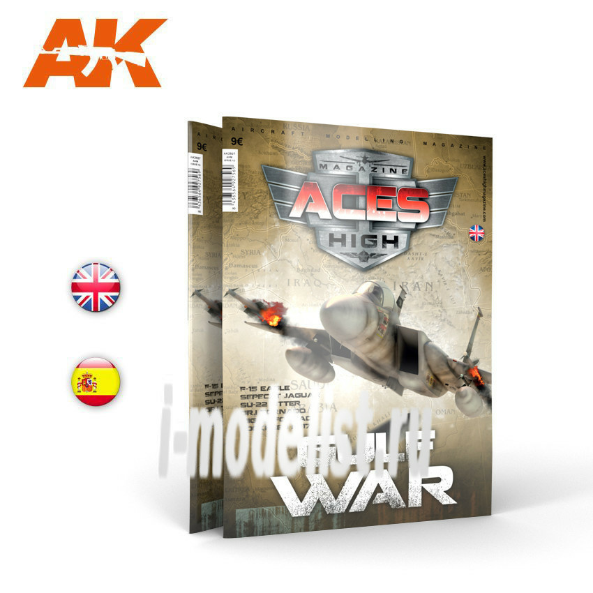 AK2927 AK Interactive ACES HIGH Nº 13 EN / Асы воздуха №13 (на английском)