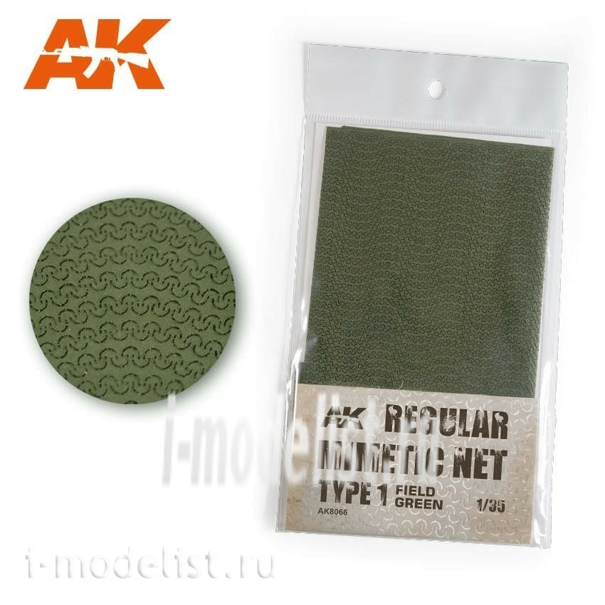 AK8066 AK Interactive Маскировочная сетка, тип 1: зелёное поле