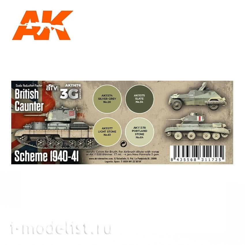 AK11676 AK Interactive Набор акриловых красок 