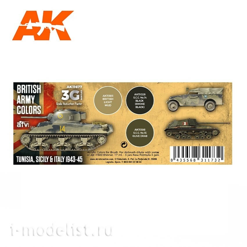 AK11677 AK Interactive Набор акриловых красок 