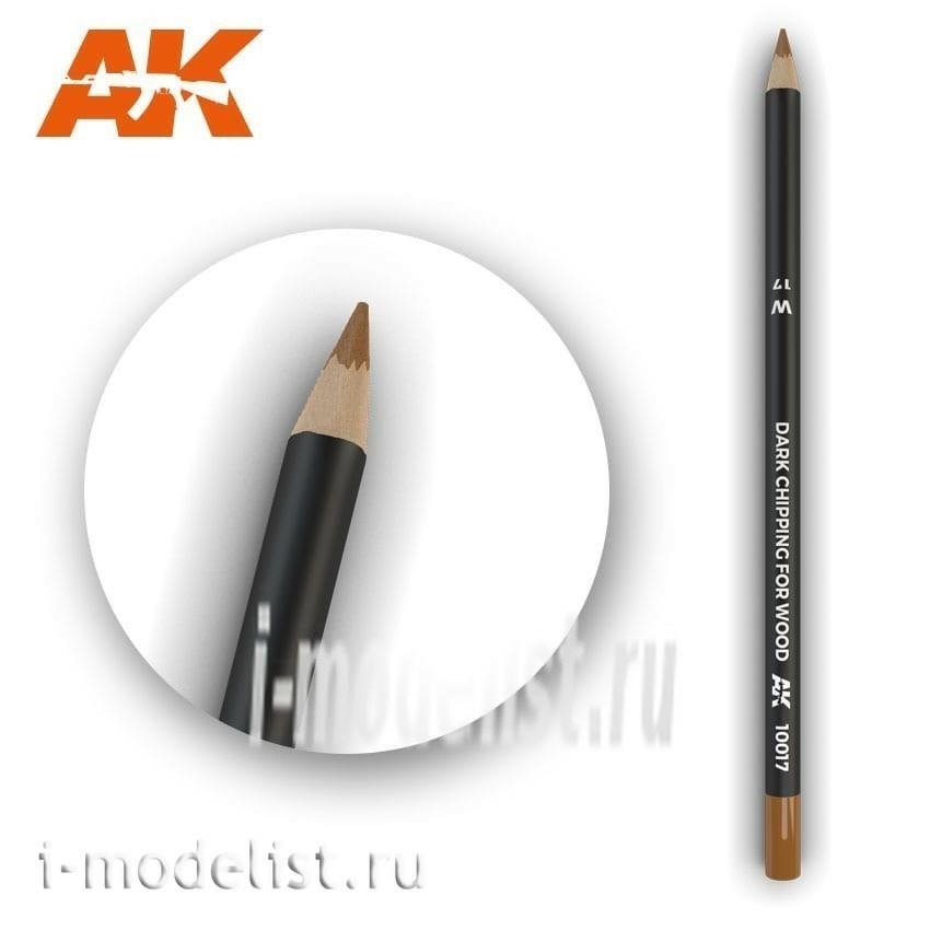 AK10017 AK Interactive Акварельный карандаш 