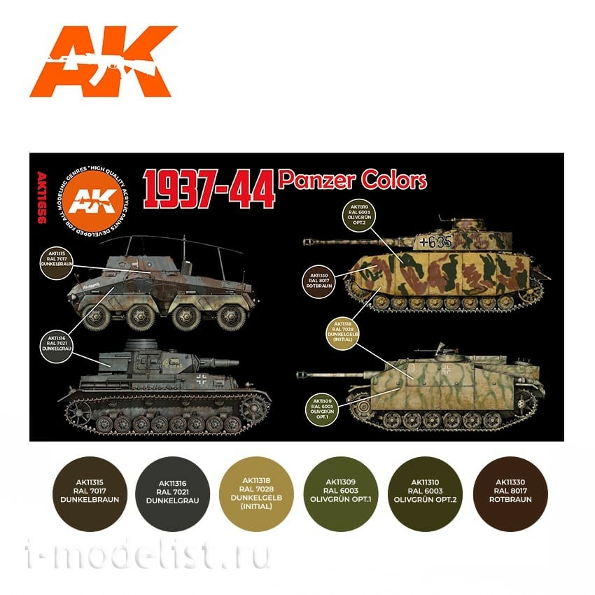 AK11656 AK Interactive Набор красок 
