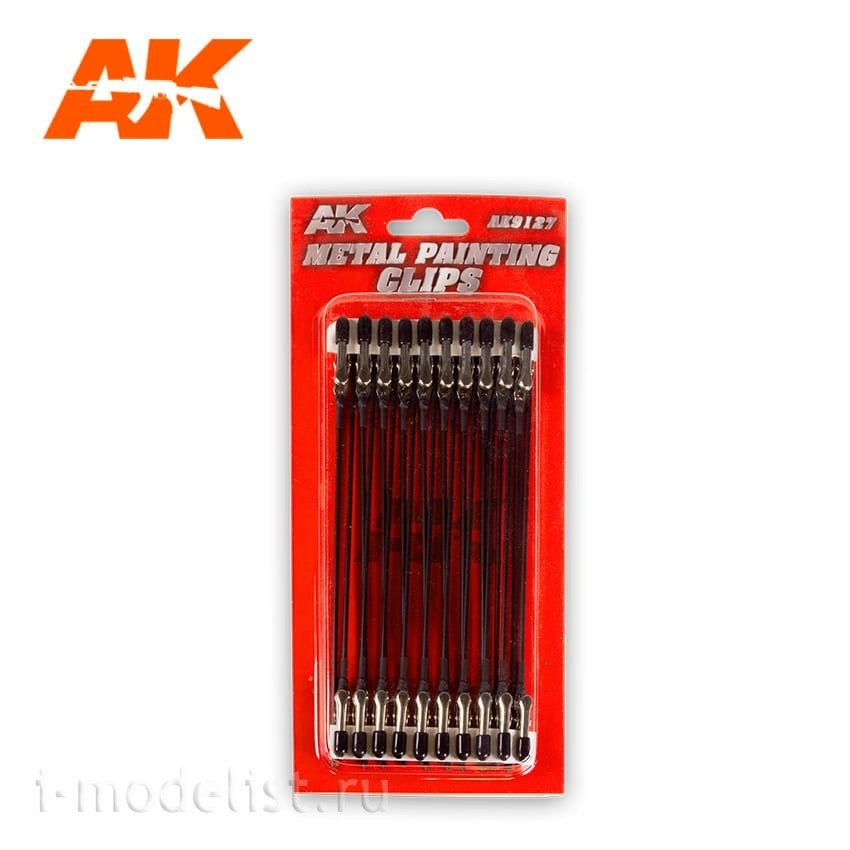 AK9127 AK Interactive Металлические клипсы для покраски деталей