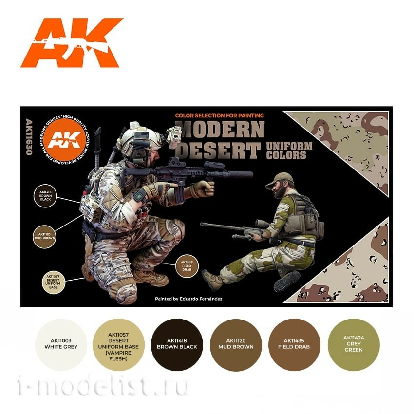 AK11630 AK Interactive Набор красок 