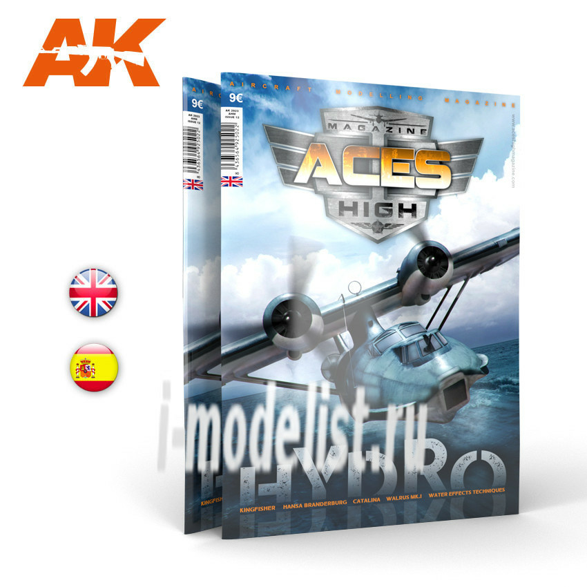 AK2923 AK Interactive Книга на английском языке 
