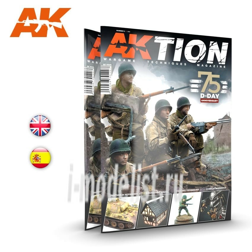 AK6305 AK Interactive Книга на английском языке 