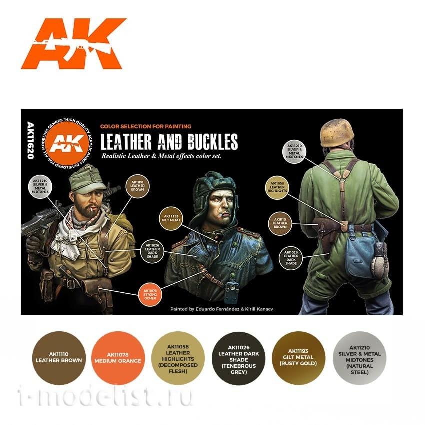 AK11620 AK Interactive Набор красок 