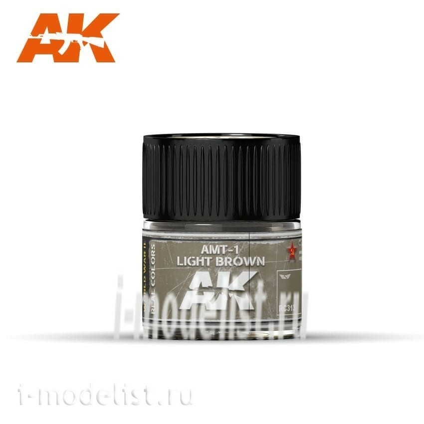 RC313 AK Interactive Краска акриловая  AMT-1 Light Brown 10ml / Светло-коричневый 10мл