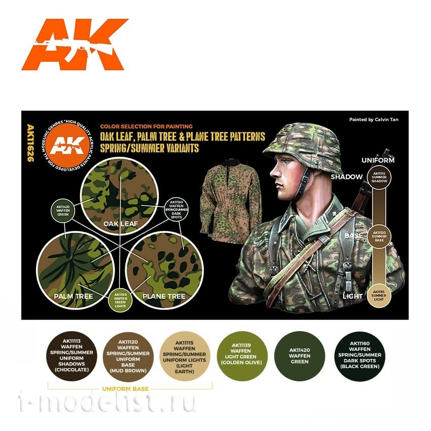 AK11626 AK Interactive Набор красок 