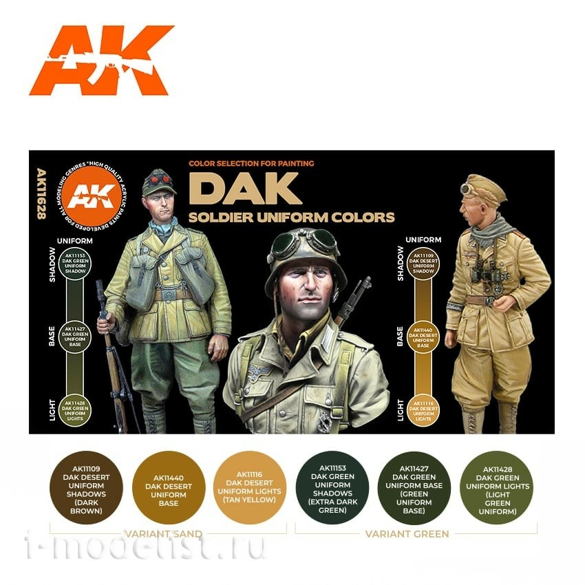 AK11628 AK Interactive Набор красок 