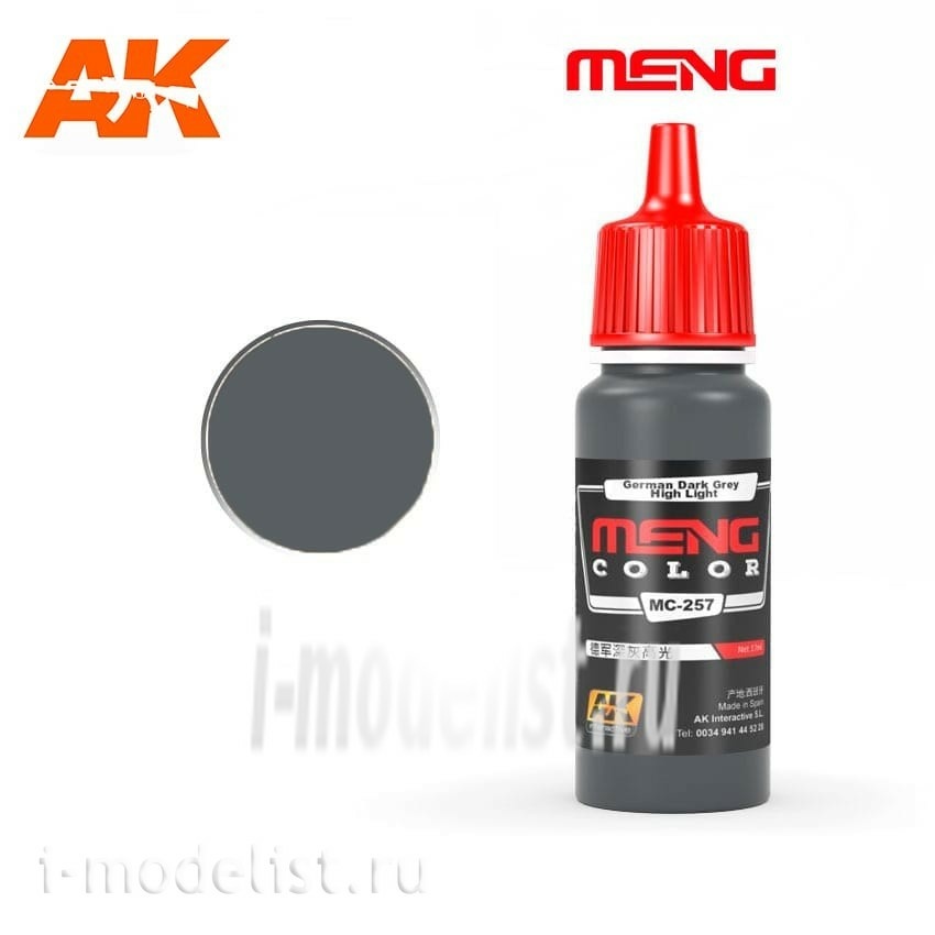 MC257 AK Interactive Краска акриловая German Dark Grey High Light, 17ml / Немецкий темно-серый высветленный