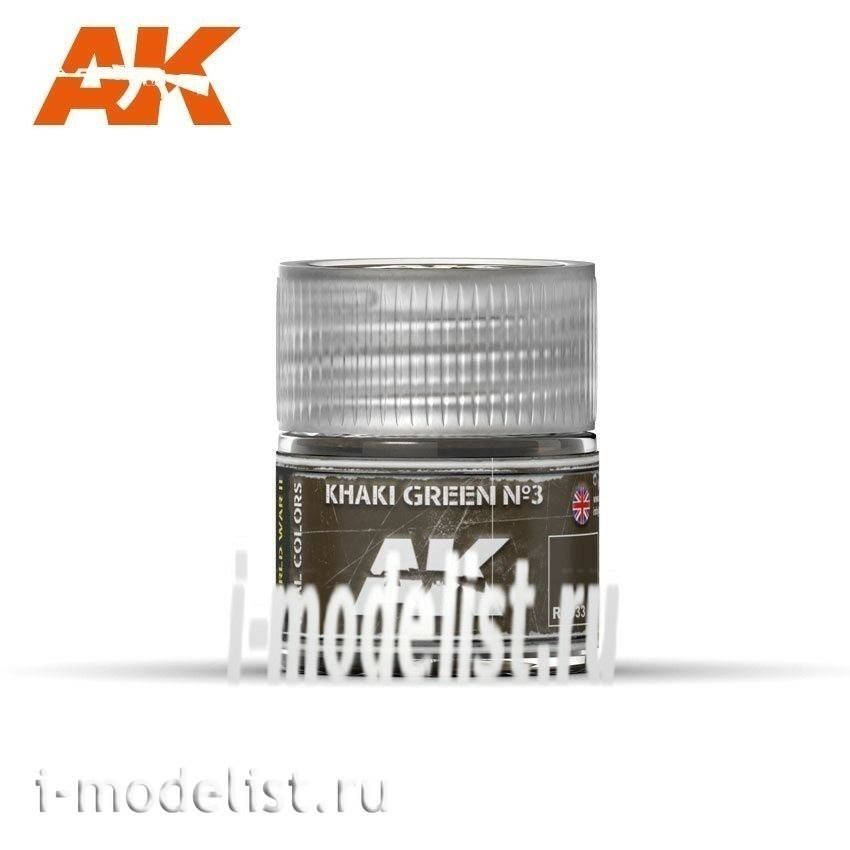 RC033 AK Interactive Краска акриловая Khaki Green Nº3 (Хаки зеленый) 10ml