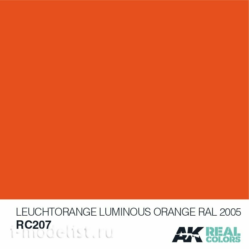 RC207 AK Interactive Краска акриловая LEUCHTORANGE-LUMINOUS ORANGE RAL 2005 10ML / СВЕТЯЩИЙСЯ ОРАНЖЕВЫЙ RAL 2005 10мл