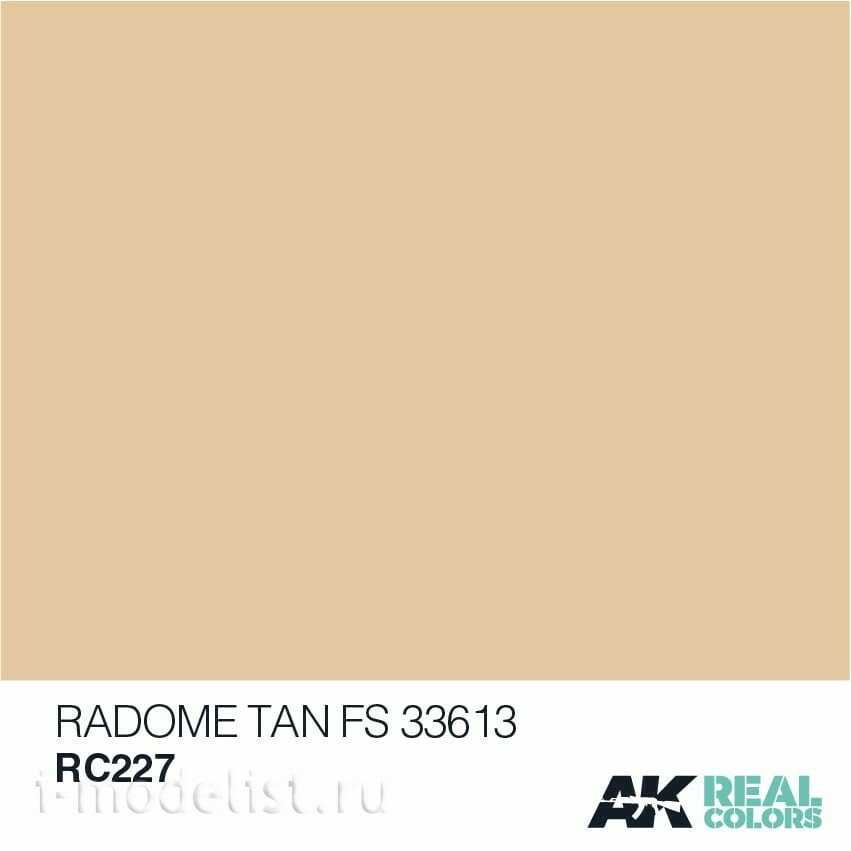 RC227 AK Interactive Краска акриловая  Radome Tan FS 33613 10ml / ЗАГАР FS 33613 10МЛ