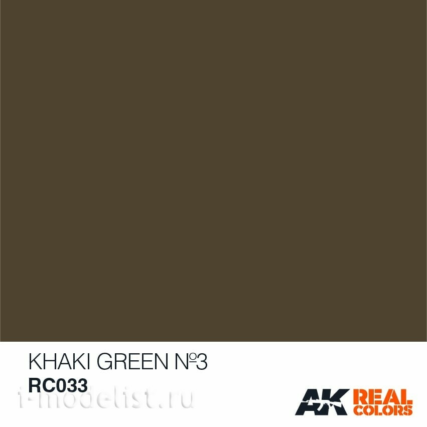RC033 AK Interactive Краска акриловая Khaki Green Nº3 (Хаки зеленый) 10ml