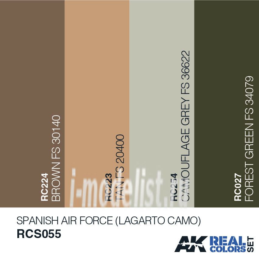 RCS055 AK Interactive Набор реалистичных красок SPANISH AIR FORCE (LAGARTO CAMO) / КАМУФЛЯЖНЫЕ ЦВЕТА АВИАЦИИ ВВС ИСПАНИИ