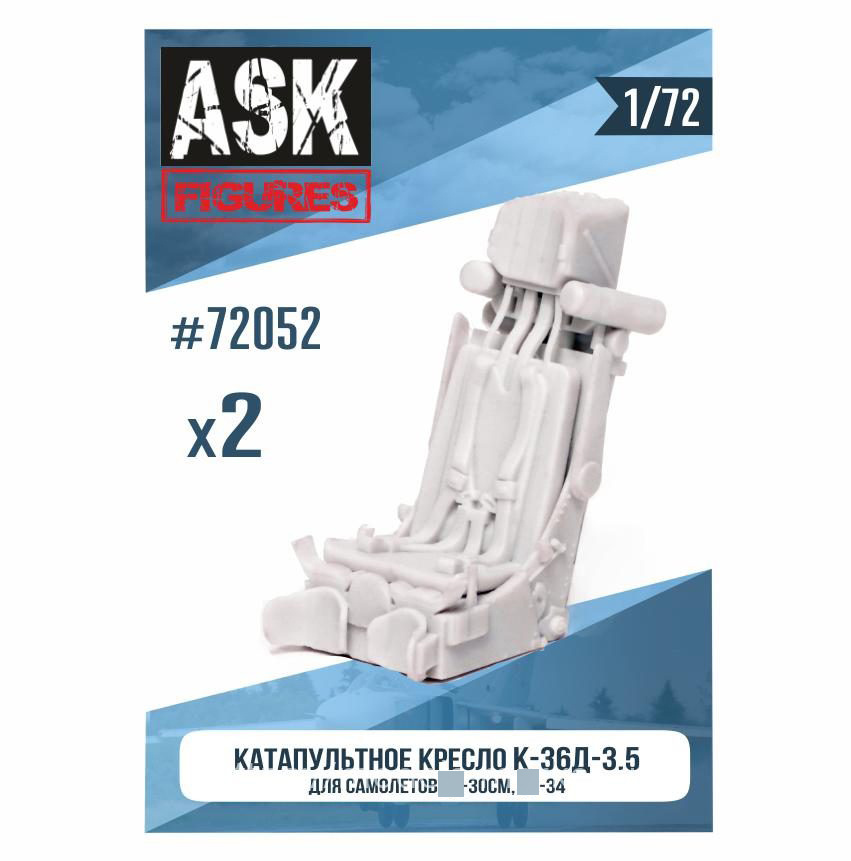 ASK72052 All Scale Kits (ASK) 1/72 Кресло К-36Д-3,5 (для самолетов Суххой-30, Суххой-34) 2 шт.