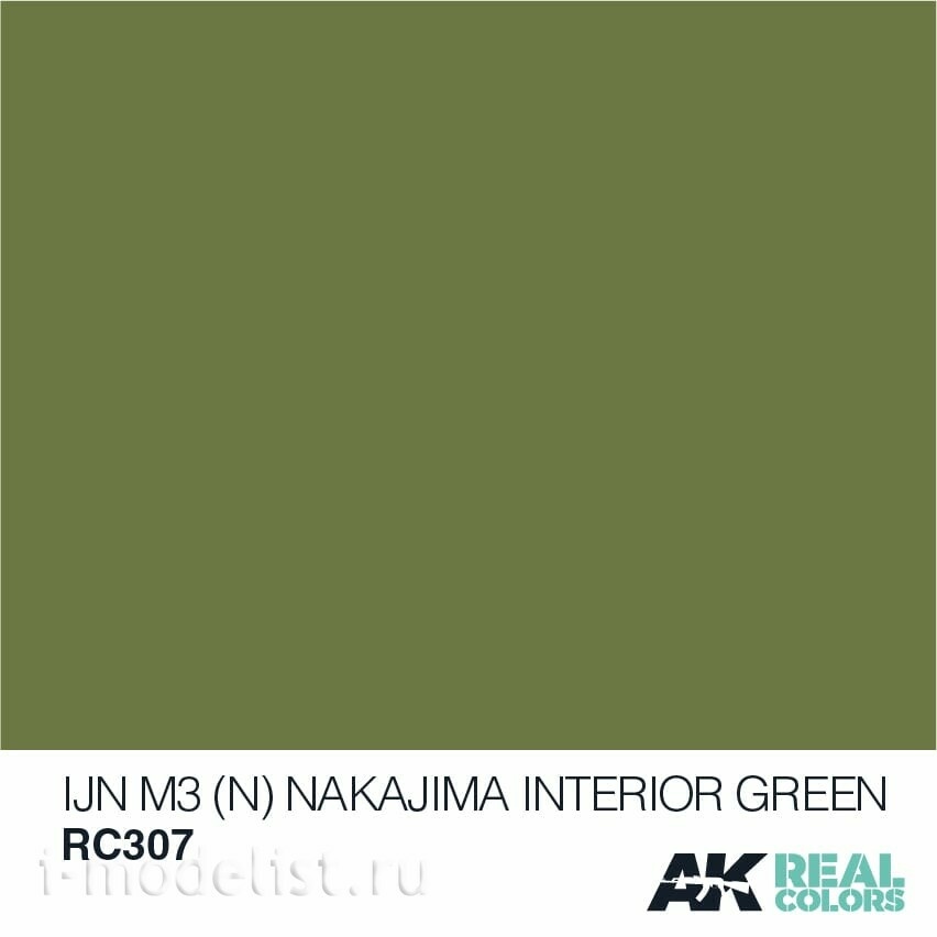 RC307 AK Interactive Краска акриловая  IJN M3 (N) NAKAJIMA Interior Green 10ml / NAKAJIMA Интерьерный Зеленый 10мл