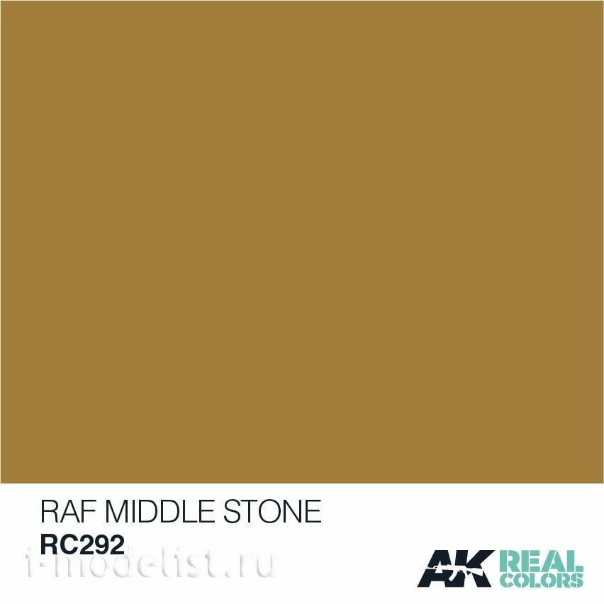 RC292 AK Interactive Краска акриловая  RAF Middle Stone 10ml / Каменный базовый 10мл