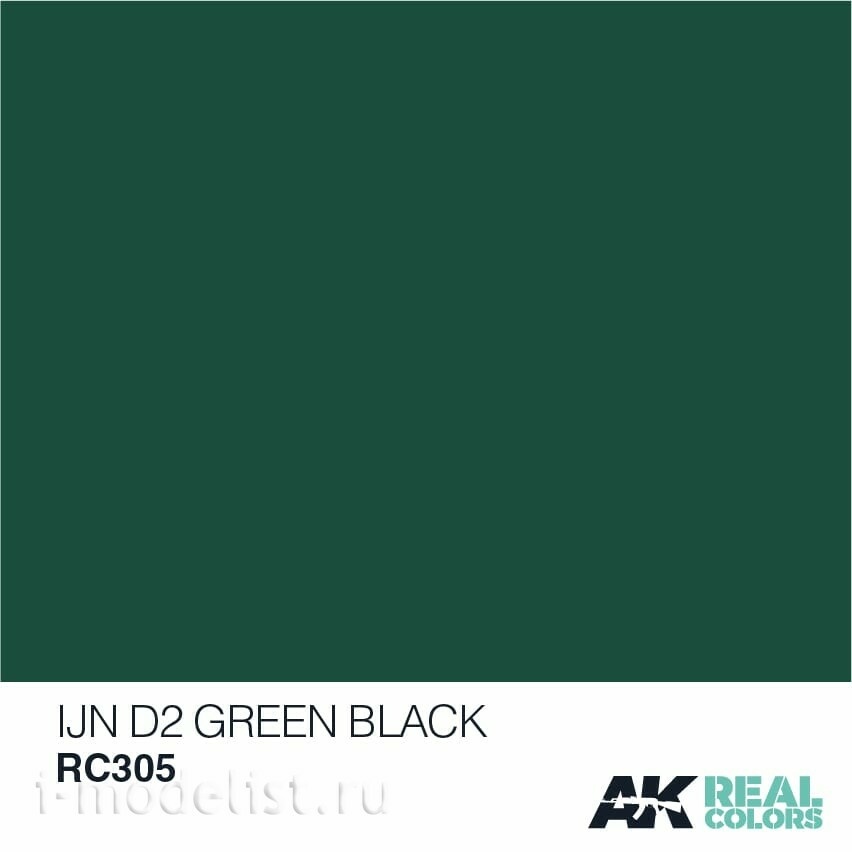 RC305 AK Interactive Краска акриловая  IJN D2 Green Black 10ml / Зеленый Черный 10мл
