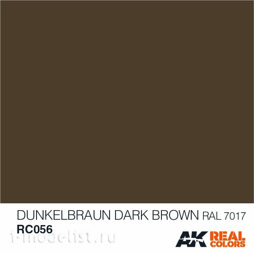 RC056 AK Interactive Краска акриловая Dunkelbraun-Dark Brown RAL 7017 10ml (темно-серый)