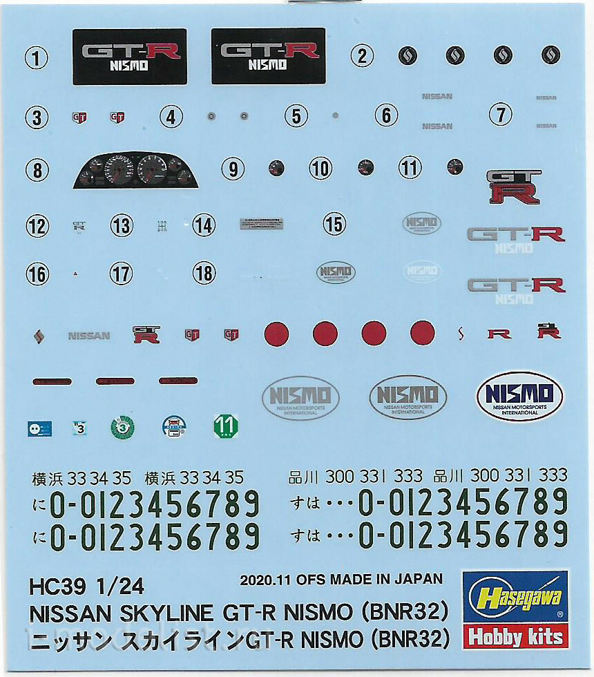21139 Hasegawa 1/24 Автомобиль Nissan Skyline GT-R NISMO (BNR32) (1990)