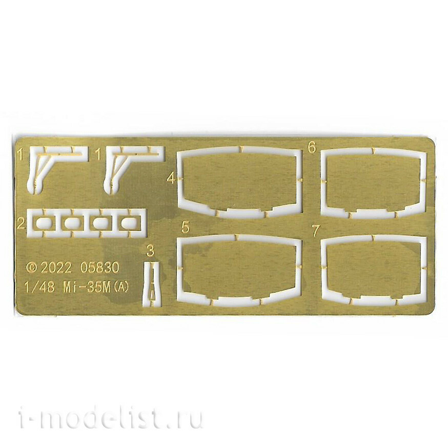 05830 Трубач 1/48 Российский вертолёт Ми-35М Hind-E