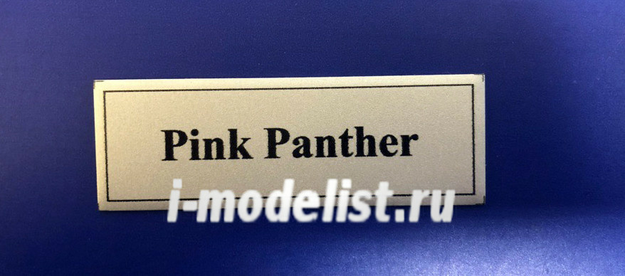 Т212 Plate Табличка для Pink Panther, цвет золото, матовая, 60х20 мм