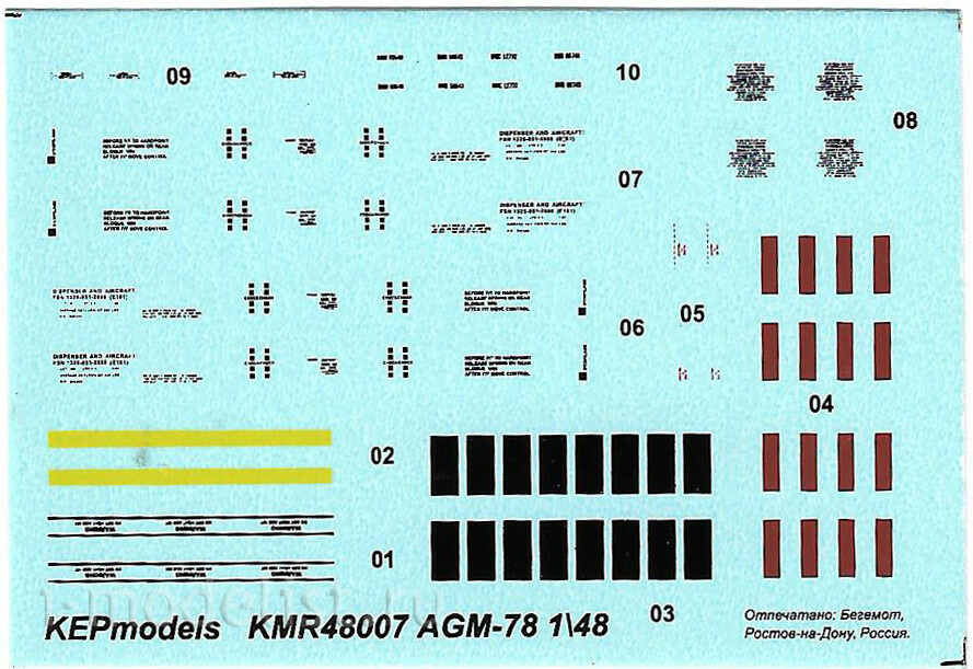 KMR48007 KEPmodels 1/48 Ракета AGM-78 2 шт.