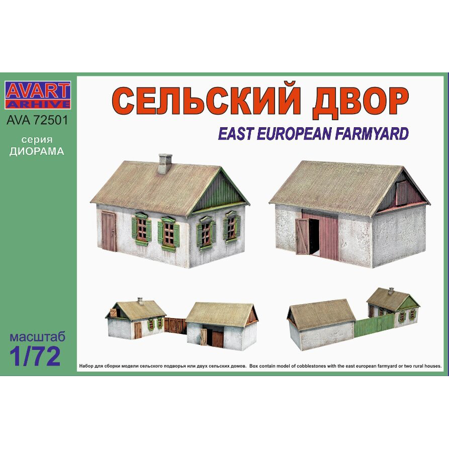 AVA72501 AVART ARHIV 1/72 Пластиковая модель