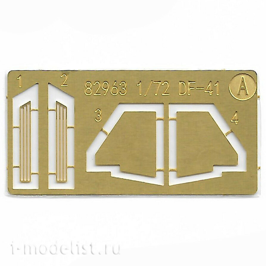 82963 HobbyBoss 1/72 Китайский подвижный грунтовый комплекс с МБР DF-41