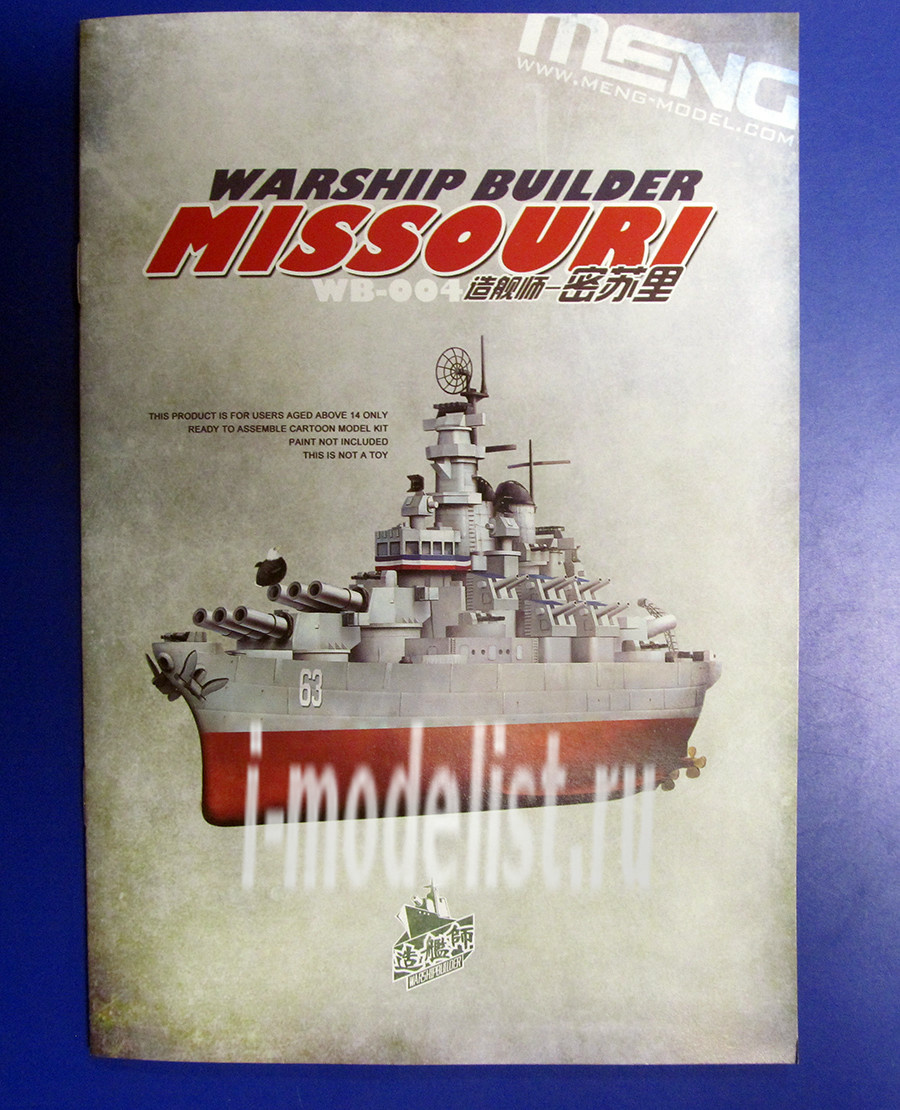 WB-004 Meng Warhip Builder Missouri