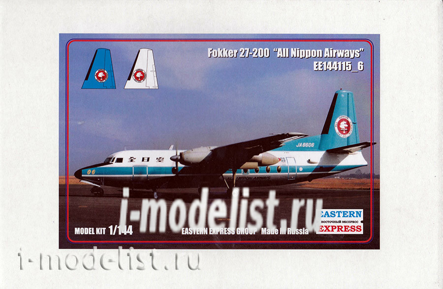 144115-6 Восточный Экспресс 1/144 Пассажирский самолет Fokker F-27-200 ANA