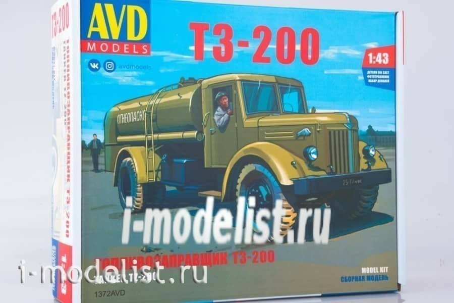1372AVD AVD Models 1/43 Топливозаправщик ТЗ-200