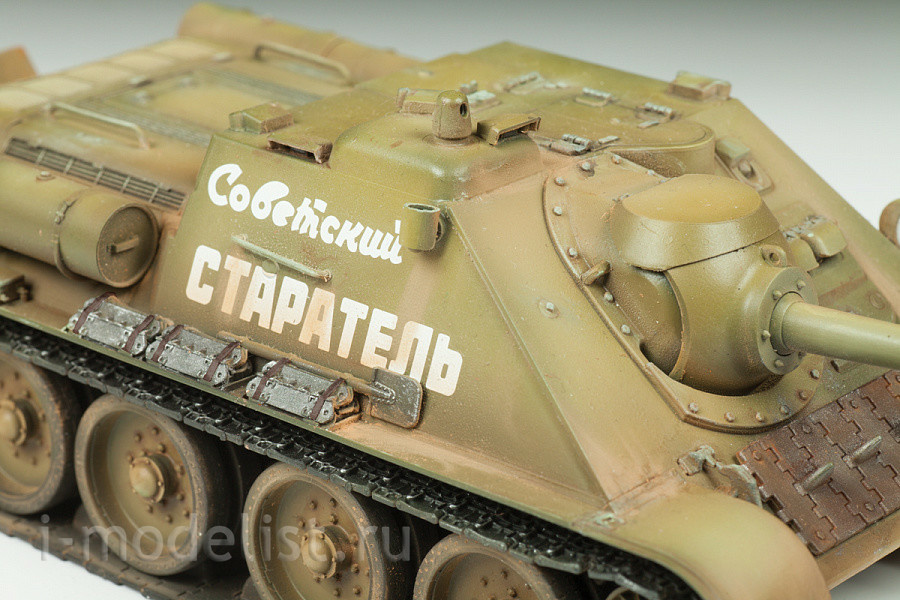 3690 Звезда 1/35 Советский истребитель танков СУ-85