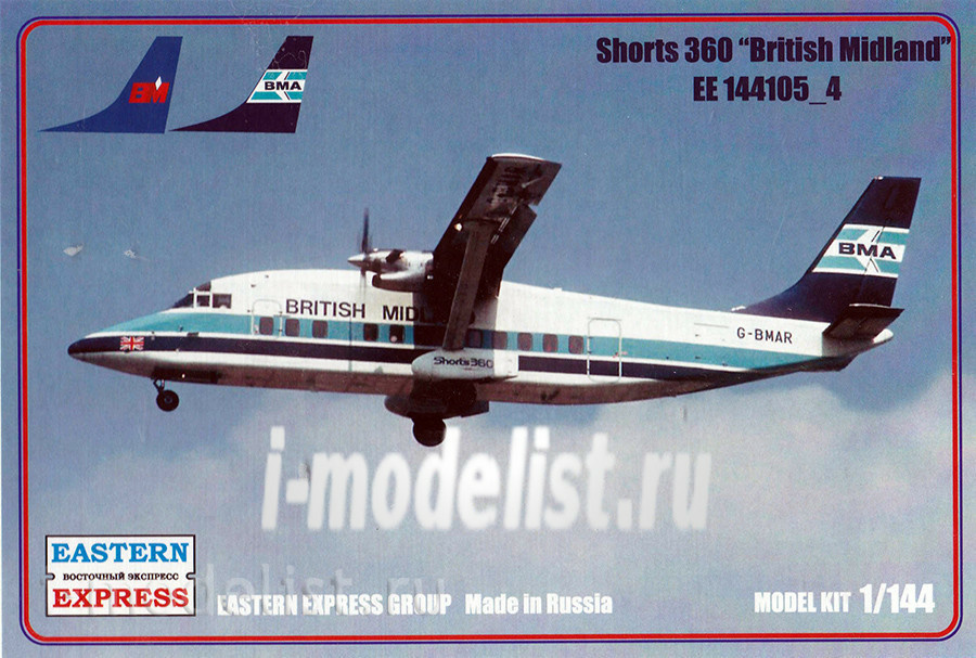 144105-4 Восточный экспресс 1/144 Пассажирский самолет Short-360 British Midland