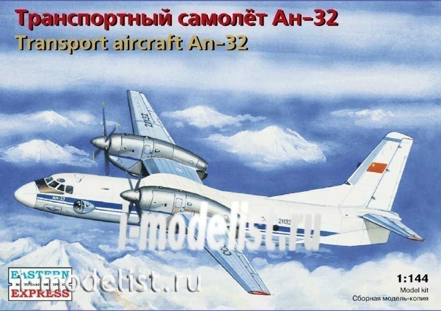 14498 Восточный экспресс 1/144 Транспортный Самолёт АН-32