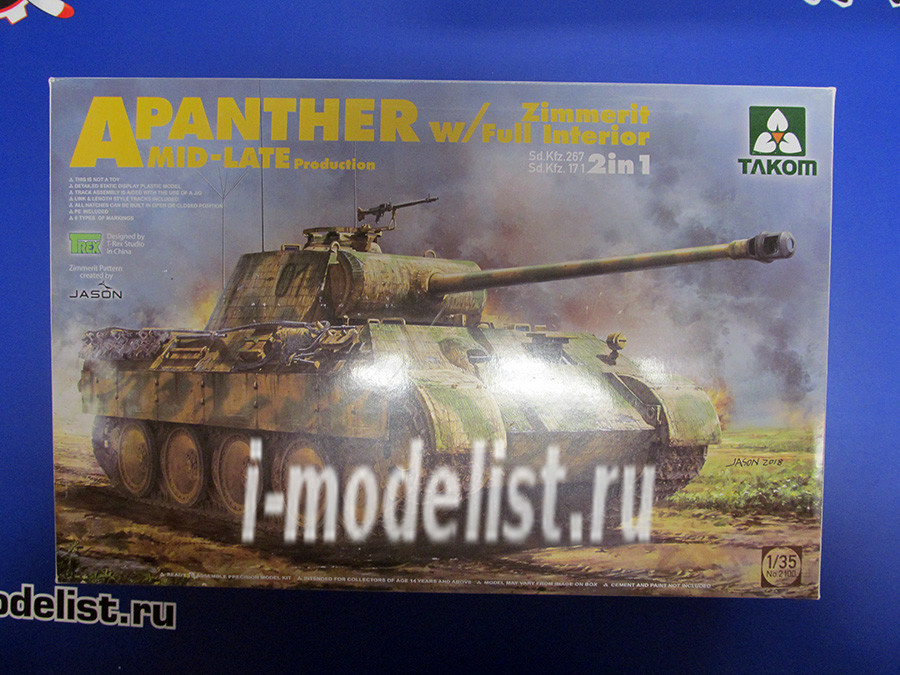2100 Takom 1/35 WWII German medium Tank  Sd.Kfz.171/267 Panther A Mid/late production w/ Zimmerit/ full in