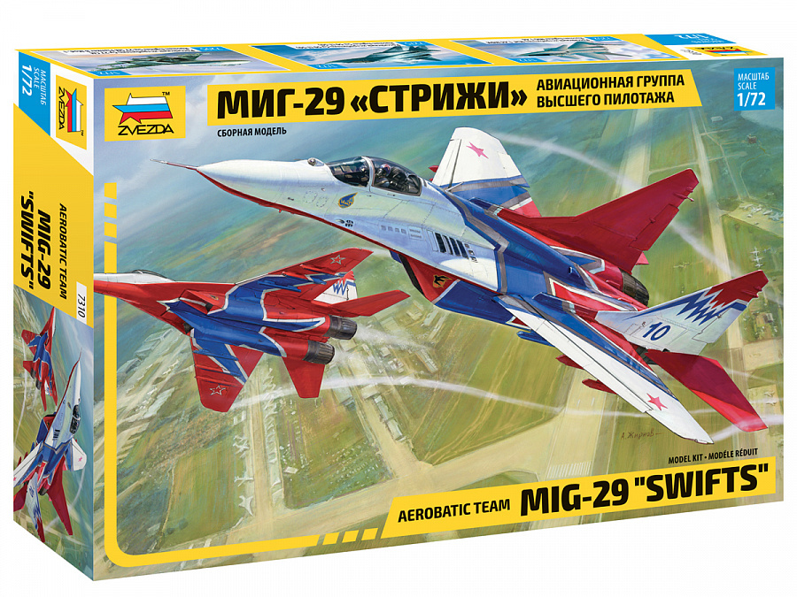 7310 Звезда 1/72 Авиационная группа высшего пилотажа МиГ-29 