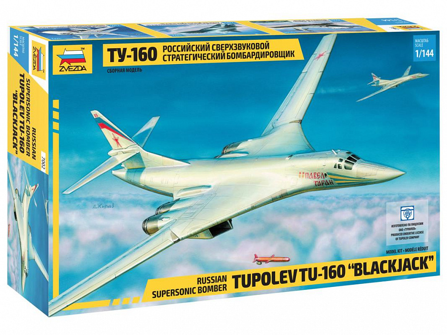 7002 Звезда 1/144 Российский сверхзвуковой стратегический бомбардировщик Ту-160