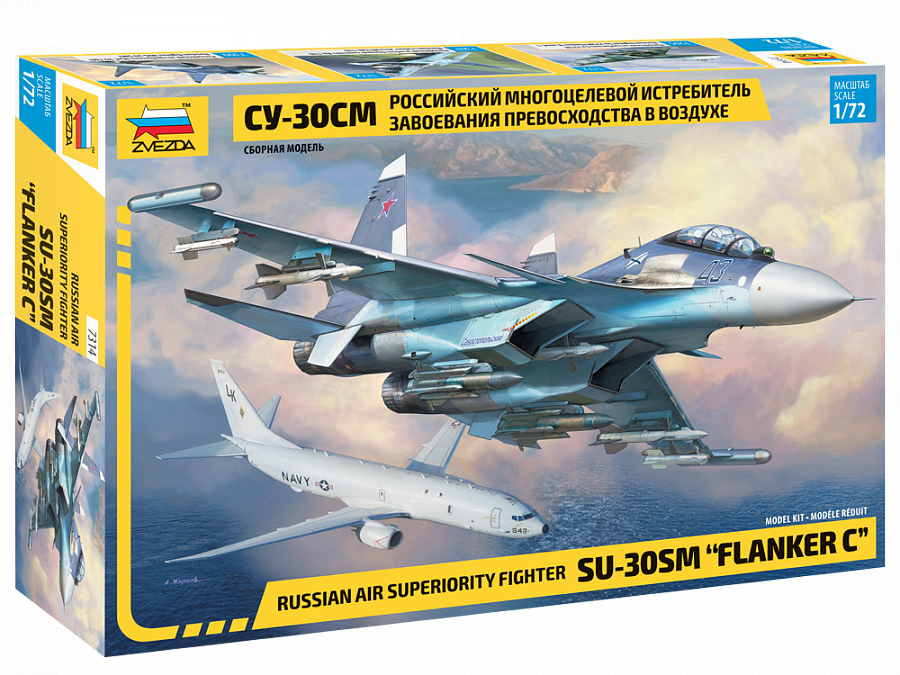 7314 Звезда 1/72 Российский многоцелевой истребитель завоевания превосходства в воздухе Су-30СМ