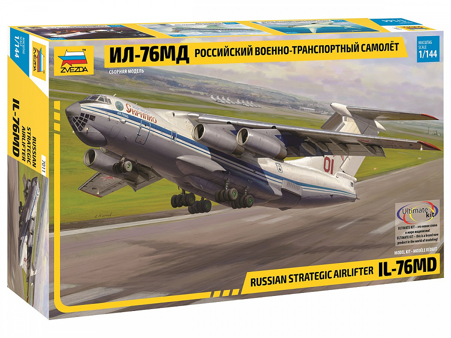 7011 Звезда 1/144 Военно-транспортный самолёт Ил-76МД