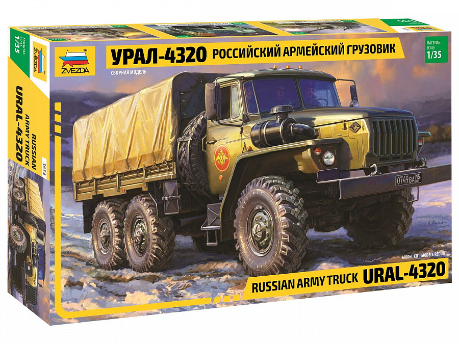 3654 Звезда 1/35 Российский армейский грузовик Урал-4320