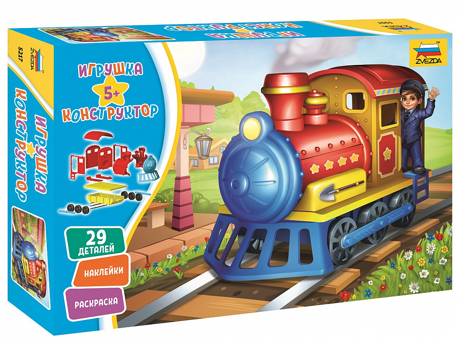5217 Звезда Игрушка-конструктор. Паровоз