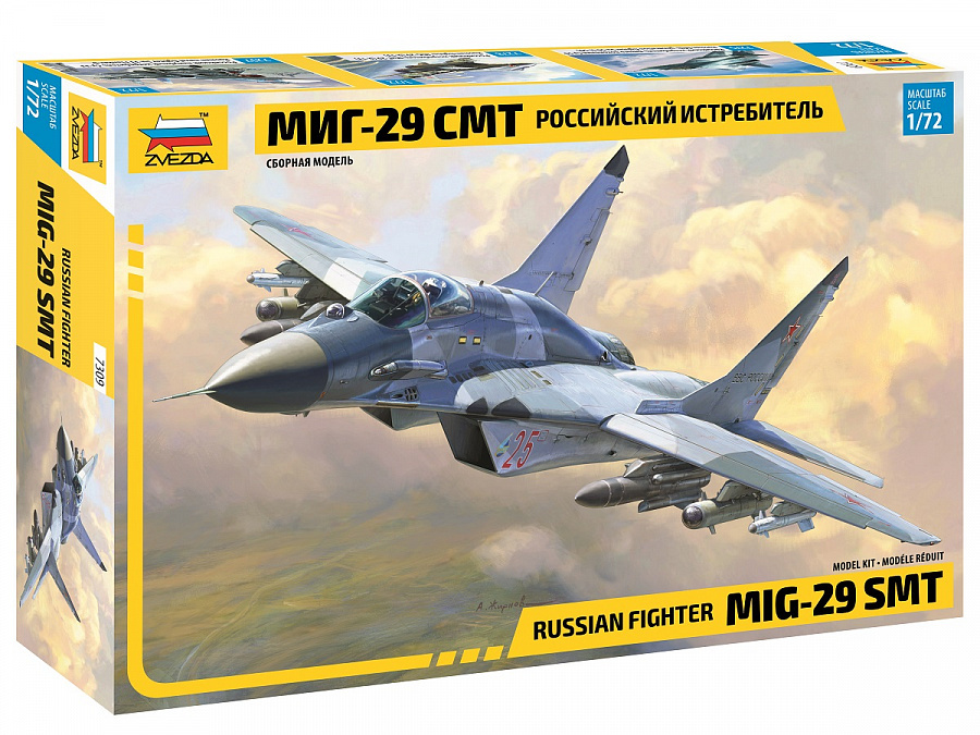 7309 Звезда 1/72 Многоцелевой фронтовой истребитель МиГ-29 СМТ